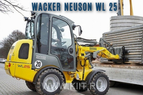 Погрузчик Wacker Neuson WL 25
