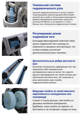 Гидравлическая тележка из нержавеющей стали TISEL TZ20 INOX (2000 кг, 1150 мм). Изображение №4