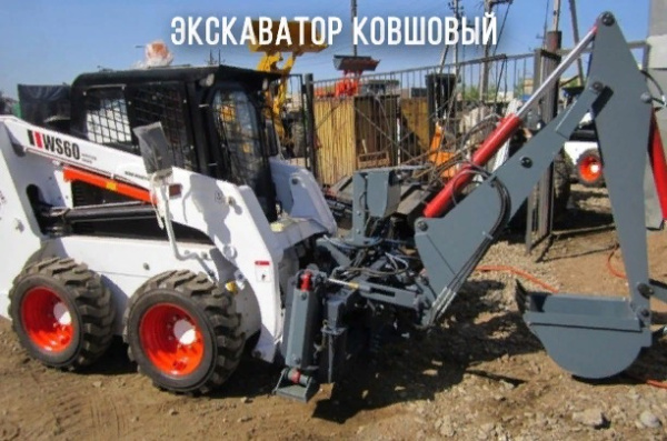 Фото экскаватор ковшовый эк-3.2 на сайте www.kiit.ru в интернет-каталоге КИИТ ☎ +7(800) 707-07-45
