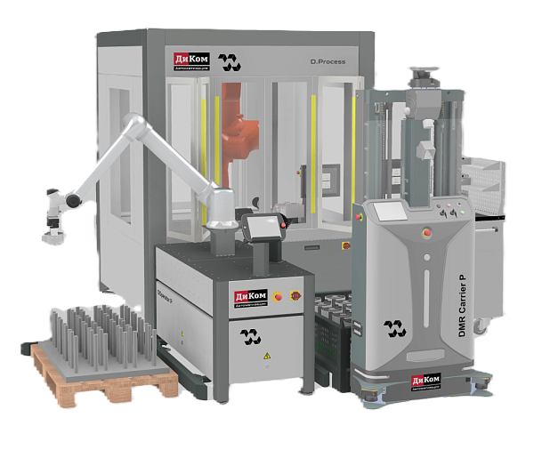 Фото робототехнический комплекс диком d.operator p на сайте www.kiit.ru в интернет-каталоге КИИТ ☎ +7(800) 707-07-45 Изображение №5