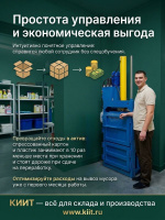 PZO мини — вертикальный пресс для малого бизнеса | 220В / 380В, компактный, легкий, надежный