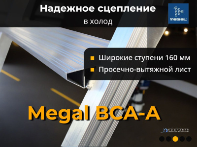 Вышка авиационная передвижная MEGAL ВСА-2,5А с площадкой для обслуживания самолетов. Изображение №8