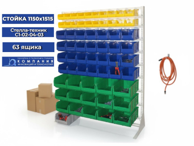Стойка с ящиками 63 шт. для метизов Стелла-техник С1-02-04-03. Изображение №1