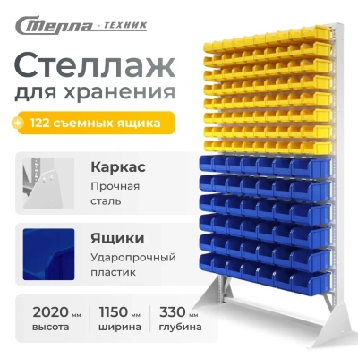 Стойка 1150х2020 Стелла-техник В1-08-06-00 односторонняя. Изображение №1