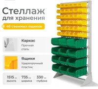 Стойка с пластиковыми ящиками Стелла-техник А1-06-00-04