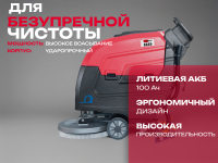 Фото поломоечная машина vostok ba65 на сайте www.kiit.ru в интернет-каталоге КИИТ ☎ +7(800) 707-07-45 Изображение №2