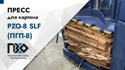 Пресс ПГП-7 (380В). Изображение №13