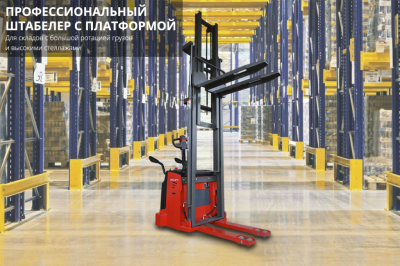 Штабелер BX-5015 OXLIFT 5 м 1500 кг. Изображение №3