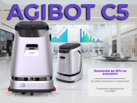 AGIBOT C5 - четыре в одном: Полный цикл уборки с подметанием, влажной мойкой, сбором остаточной влаги и сушкой за один проход
