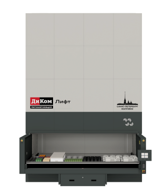 Автоматизированный склад ДиКом-Лифт 3100-850. Изображение №1