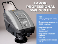 Аккумуляторная подметальная машина с ручным управлением LAVOR Professional SWL 700 ET
