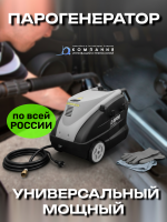 Фото парогенератор lavor professional kolumbo cordless (с акб) на сайте www.kiit.ru в интернет-каталоге КИИТ ☎ +7(800) 707-07-45 Изображение №4