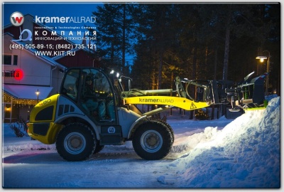 Навесное оборудование отвал снежный Kugelmann A240/84. Изображение №5