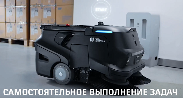 Фото автоматическая подметальная машина pudu mt1 на сайте www.kiit.ru в интернет-каталоге КИИТ ☎ +7(800) 707-07-45 Изображение №8