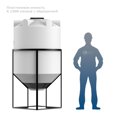 К 1000 литров c обрешеткой. Изображение №1