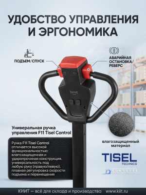 Электрический штабелер TISEL ESL12B DX290 (85Ah). Изображение №2