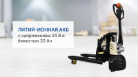 Фото электрическая тележка prolift m2 sk15 на сайте www.kiit.ru в интернет-каталоге КИИТ ☎ +7(800) 707-07-45 Изображение №2