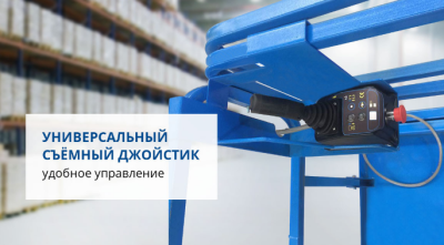 Самоходный подъемник PROLIFT PL1245. Изображение №4