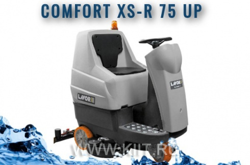 Поломоечная машина LAVOR Pro Comfort XS-R 75 UP