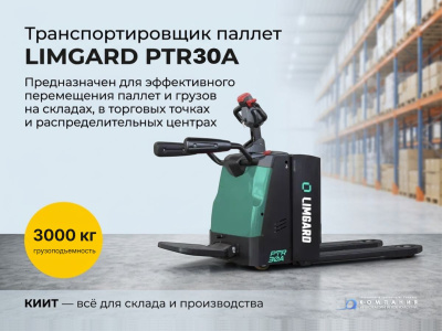 Электротележка с платформой оператора LIMGARD PTR30A (3000 кг, 24В/205Ач, 1220 мм). Изображение №4
