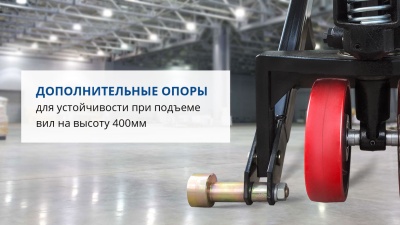 Рохля с подъемным столом PROLIFT JF-1000. Изображение №11