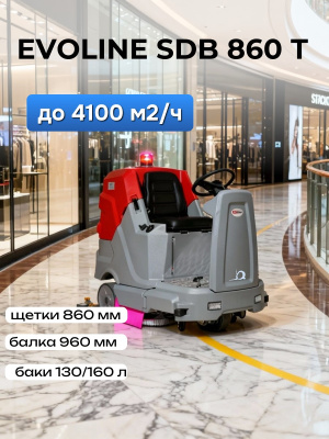 Поломоечная машина EVOline SDB 860 Т. Изображение №3