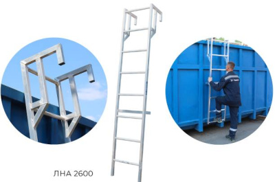 Лестница Megal ЛНА 2600. Изображение №1