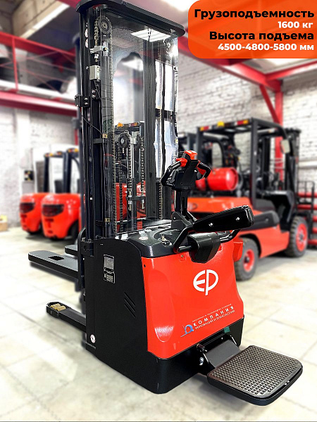 Электрический самоходный штабелер с откидной платформой и ограждением для оператора EP ES16-RS (Китай) для транспортировки и подъема грузов до 1600 кг на высоту до 4,5 метров на складе, производстве и в магазине.