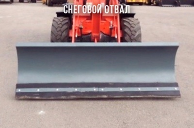 Отвал для снега с гидр. поворотом О-240/70Г. Изображение №1