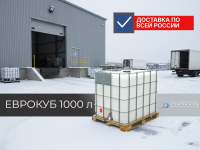 Фото пластиковый еврокуб с краном uc 1000 (1000 л, комбинированный поддон, hdpe) на сайте www.kiit.ru в интернет-каталоге КИИТ ☎ +7(800) 707-07-45 Изображение №9