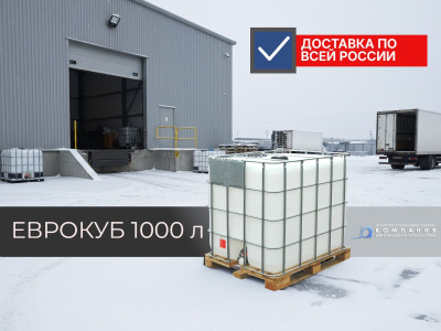 Пластиковый еврокуб с краном UC 1000 (1000 л, комбинированный поддон, HDPE). Изображение №9