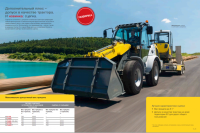 Фото погрузчик kramer 5075 на сайте www.kiit.ru в интернет-каталоге КИИТ ☎ +7(800) 707-07-45 Изображение №9