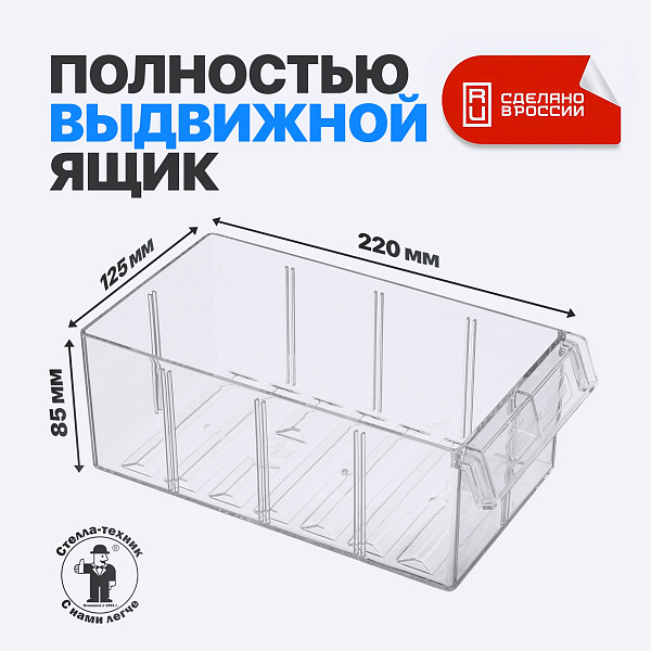 Фото шкаф металлический стелла-техник с-2-90м на 90 коробов с-2-90м на сайте www.kiit.ru в интернет-каталоге КИИТ ☎ +7(800) 707-07-45 Изображение №9