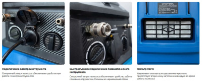 Профессиональный пылесос VACTOOL B16A40. Изображение №10