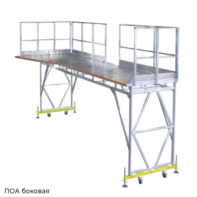 Боковая платформа для вертолета Megal ПОА П. Изображение №1