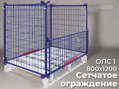Сетчатое ограждение с откидным люком ОПС-1. Изображение №1