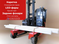 Фото многоходовой дизельный погрузчик maxlion fdd50-aj на сайте www.kiit.ru в интернет-каталоге КИИТ ☎ +7(800) 707-07-45 Изображение №10