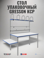 Фото упаковочный стол gresson кср-1200x900 — увеличенная глубина для работы с крупногабаритными грузами на сайте www.kiit.ru в интернет-каталоге КИИТ ☎ +7(800) 707-07-45 Изображение №13