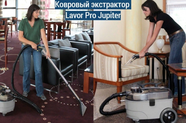 Фото ковровый экстрактор lavor professional jupiter на сайте www.kiit.ru в интернет-каталоге КИИТ ☎ +7(800) 707-07-45
