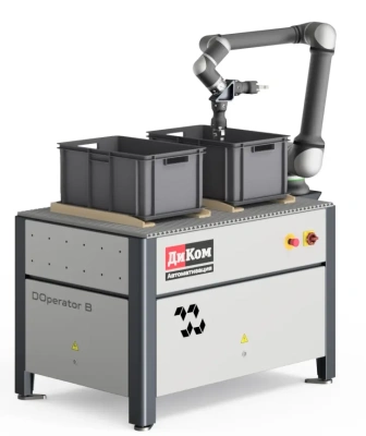Роботизированный технологический комплекс ДиКом D.Operator B (10 кг, 1300 мм, 2 м/с). Изображение №2