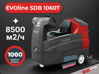 Поломоечная машина EVOline SDB 1060 Т (1060 мм, баки 280/300 л, производительность 8500 м²/ч). Изображение №1