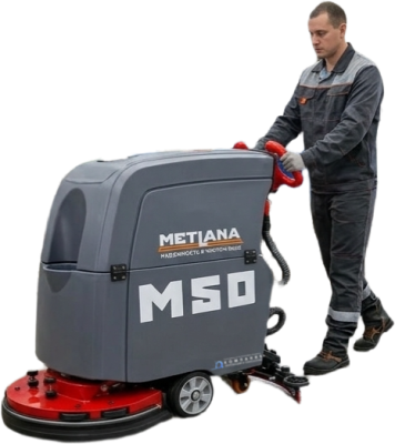 Ручная поломоечная машина с приводом на колеса Метлана ПРО М50BT (510 мм, 50/50 л, 78 кг, российское производство). Изображение №1