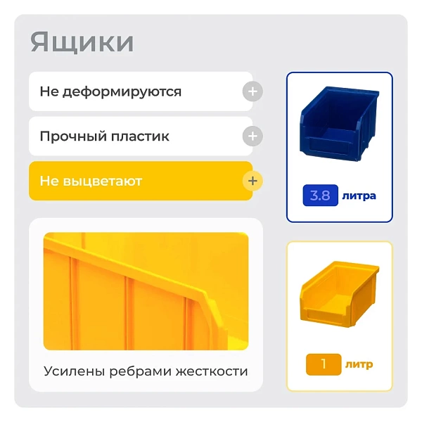 Фото односторонний стеллаж стойка стелла-техник а1-06-05-00 на сайте www.kiit.ru в интернет-каталоге КИИТ ☎ +7(800) 707-07-45 Изображение №15