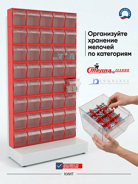 Фото стойка двусторонняя стелла 406-00-14-00 на сайте www.kiit.ru в интернет-каталоге КИИТ ☎ +7(800) 707-07-45 Изображение №5