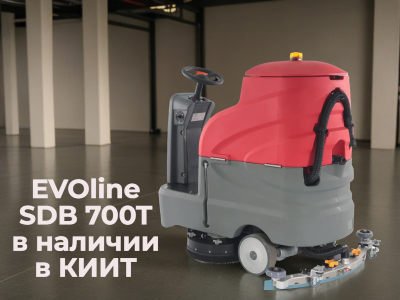 Поломоечная машина EVOline SDB 700 T. Изображение №7