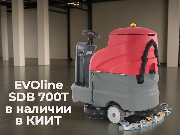 купить поломоечную машину  EVOline SDB 700 T