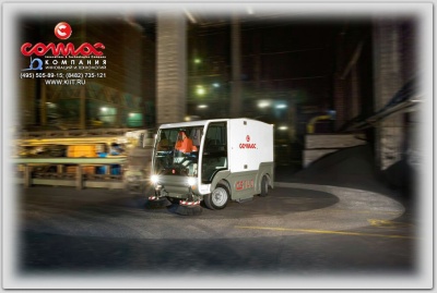 Коммунально уборочная машина COMAC CS 140. Изображение №4