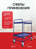 Фото тележка грузовая сервисная двух ярусная rusklad ст 2 (600х900) на сайте www.kiit.ru в интернет-каталоге КИИТ ☎ +7(800) 707-07-45 Изображение №3