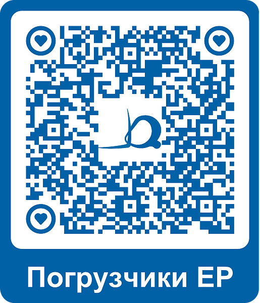 Электрические погрузчики EP в России - КИИТ