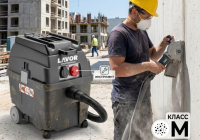 Пылесос для опасной пыли LAVOR Professional Pro Worker EM (класс M, 1400 Вт, 30 л, розетка для электроинструмента). Изображение №1